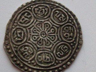 Hammered-Silver-Token??-|-Tibet-Tangka,-Circa-1900